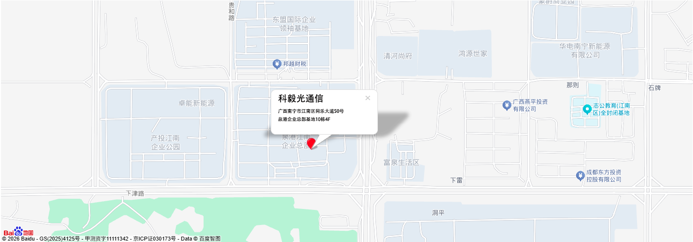 公司地址